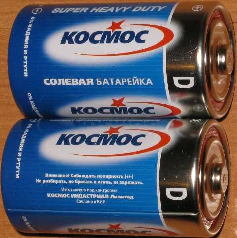 Батарейки солевые: что это такое, технические характеристики, свойства, особенности, плюсы и минусы