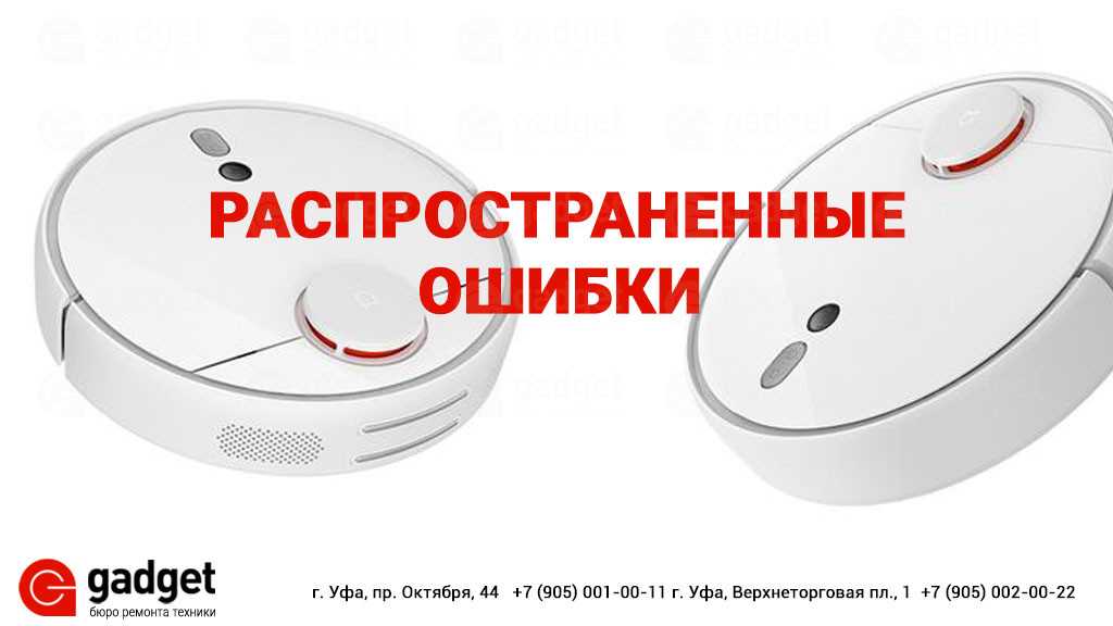 Почему пылесос плохо всасывает и что делать
