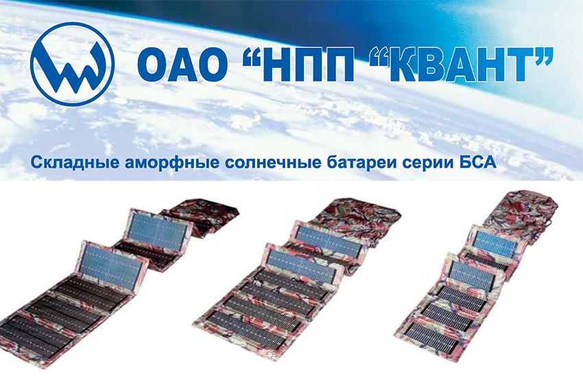 Рейтинг топ 7 лучших производителей солнечных батарей для дома