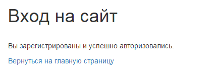 Что делать, если днем в подъезде горит лампочка?