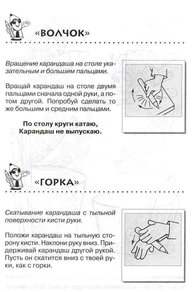 Тренировка мелкой моторики: еще один шаг в процессе восстановления лежачего больного