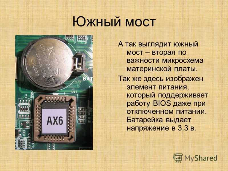 Cr2032 аккумулятор или батарейка • вэб-шпаргалка для интернет предпринимателей!