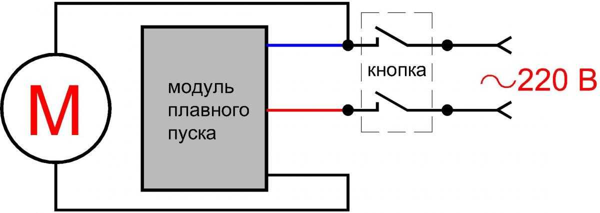 Устройство плавного пуска схема