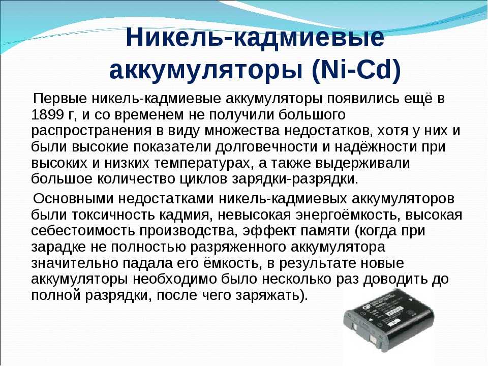 Лучшие российские аккумуляторы для автомобилей в 2022 году