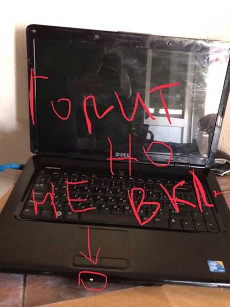 Ноутбук лампочка горит но экран черный. Сгоревший ноутбук. Индикатор включения ноутбук. Ноут асус сгорел. Не включается ноутбук.