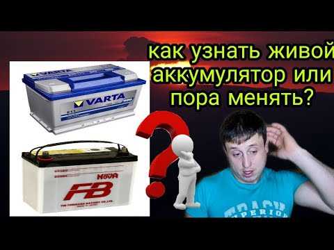 Аккумулятор (акб) для рено логан: какой стоит, какой поставить, размер и характеристики