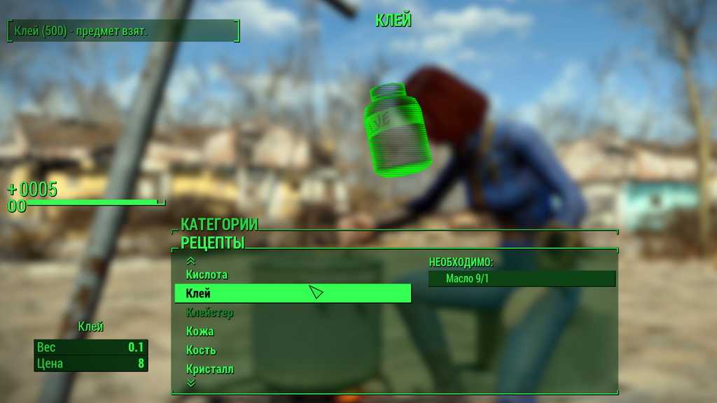 4 чит. Fallout 4 коды на оружие. Fallout 4 Кристалл код. Fallout 4 ID патронов. Fallout 4 патроны.