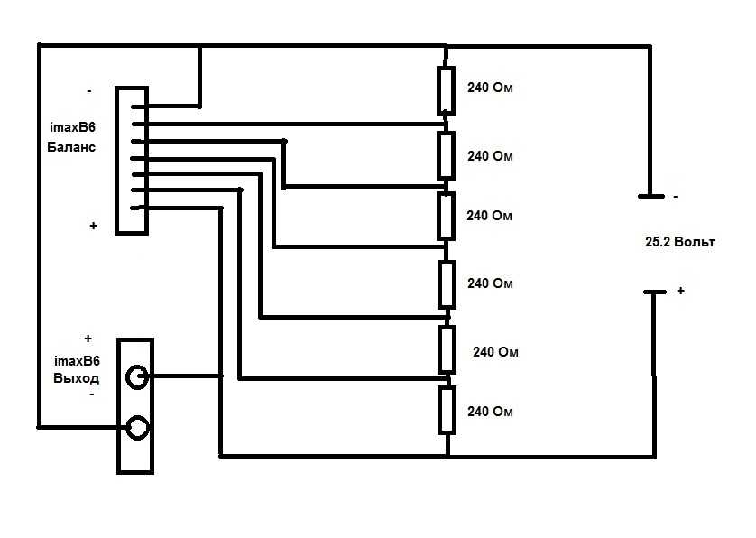 Схема балансировки imax b6