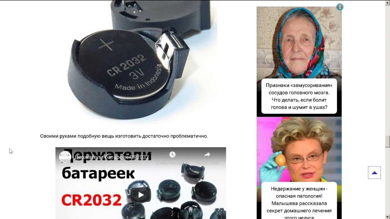 ﻿тест батареек cr2032 «panasonic» и «sony» с aliexpress