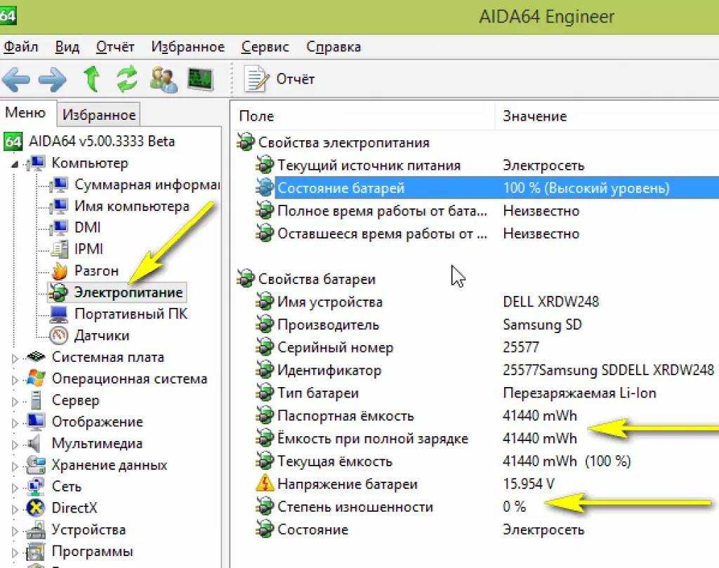 Как проверить батарейку на работоспособность: простые способы