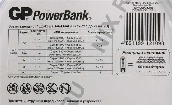 Как заряжать ni сd и ni mh аккумуляторы: сходства и отличия