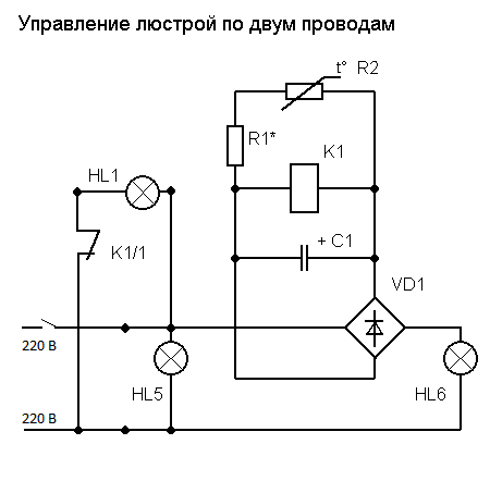 3 схемы подключения импульсного реле для управления освещением.
