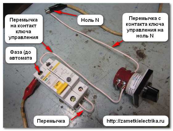 Независимый расцепитель: устройство защитного отключения на примере ph-47
