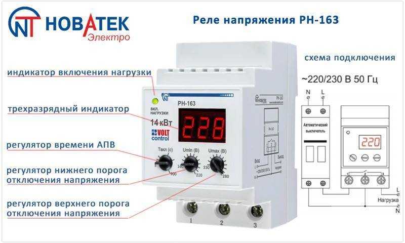 Какой стабилизатор напряжения выбрать для дома: топ-11 популярных релейных и электромеханических моделей