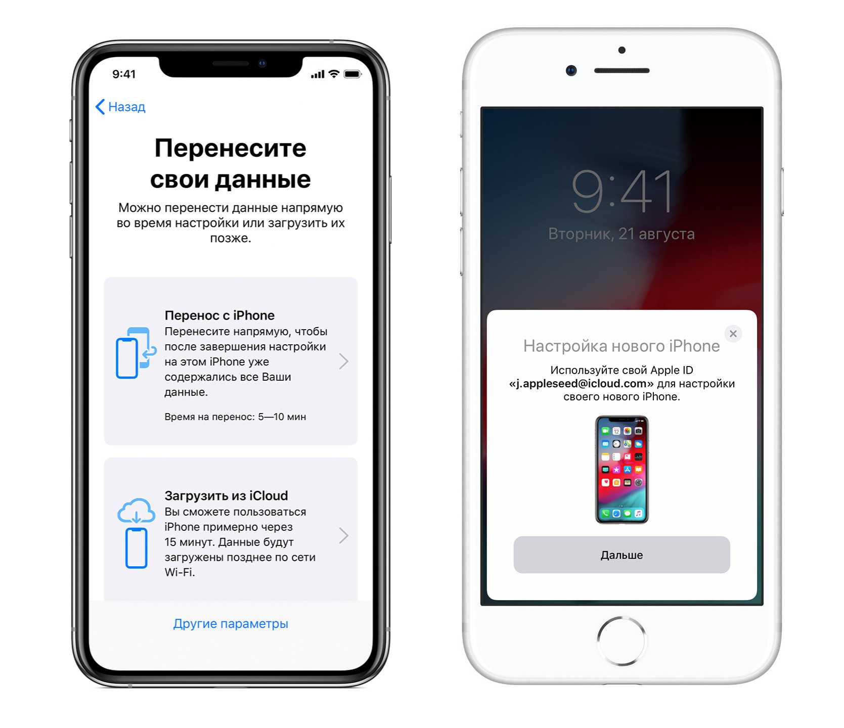 Как просто увеличить время работы iphone на ios 14