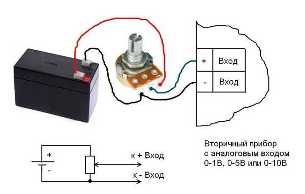 Как подключить сопротивление. Схема подключения переменного резистора для регулировки тока. Схема подключения переменного резистора 12 вольт. Переменный резистор для регулировки напряжения 12 вольт. Переменное сопротивление схема подключения.