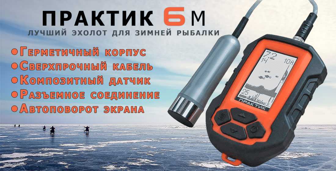 Топ лучший аккумулятор для эхолота 12 вольт, рейтинг, обзор  2023