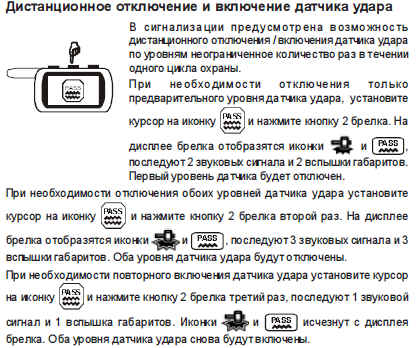 Замени батарейки в ключе автомобиля фольксваген: выбор элемента, вскрытие детали