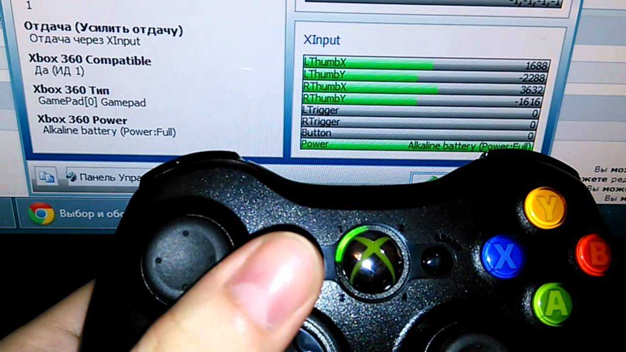 Virtual gamepad emulation driver