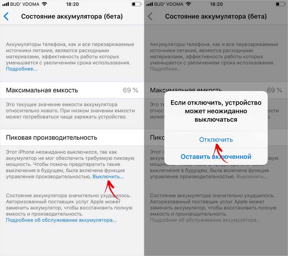 Сколько «живет» батарея iphone, как считать циклы зарядки и когда пора менять аккумулятор - яблык: технологии, природа, человек