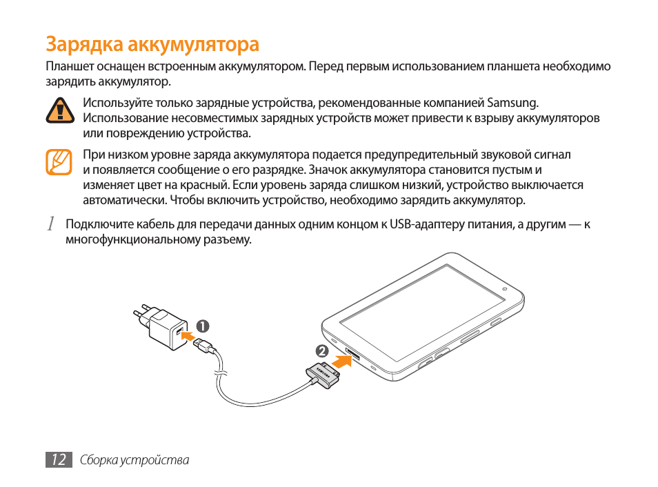 Как зарядить телефон без зарядки: что делать, если нет зарядки для смартфона