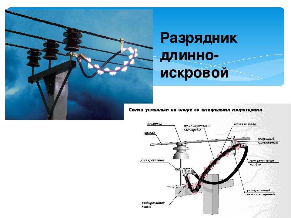 Опн 10 на схеме