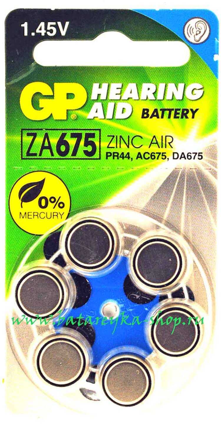 Батарейка sr44 1.55v