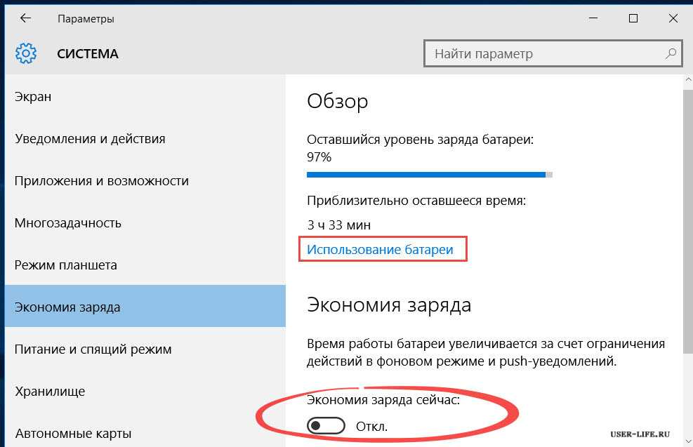 15 лучших программ для тестирования батарей ноутбуков - gadgetshelp,com
