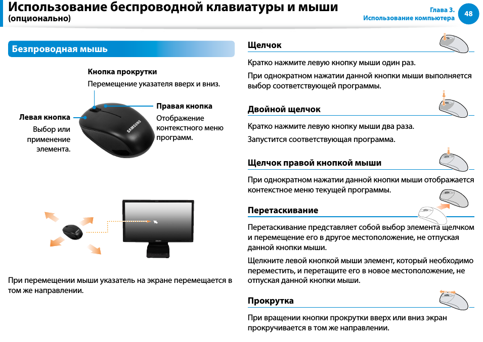 Чтобы изменить дизайн макета презентации необходимо щелкнуть левой клавишей мыши на пиктограмму