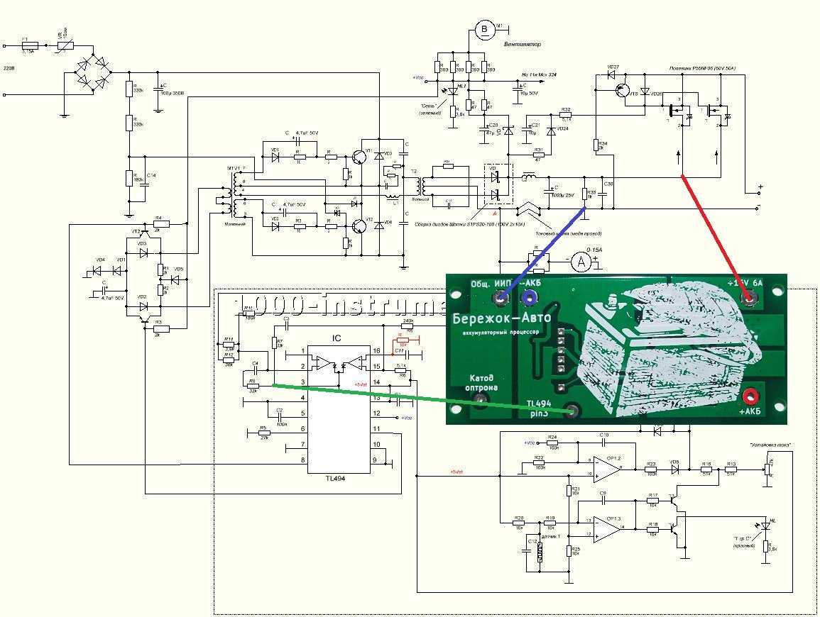 Схема зарядного устройства для автомобильного аккумулятора орион pw325