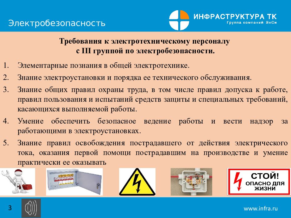 Кто имеет право разработать проект на монтаж регистратора ограничителя или указателя пс при