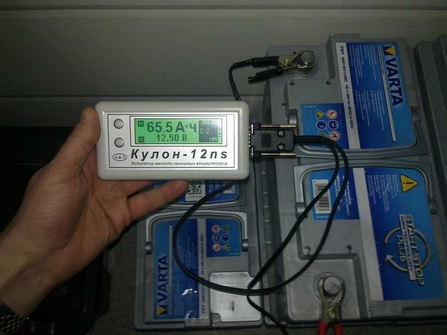 О емкости аккумуляторов: как рассчитать емкость аккумуляторной батареи