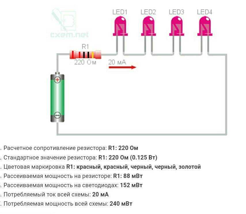 Схема подключения 1 лампочки - tokzamer.ru
