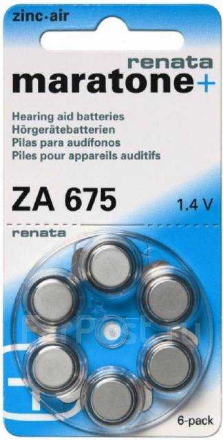 Батарейка 675 для слуховых аппаратов