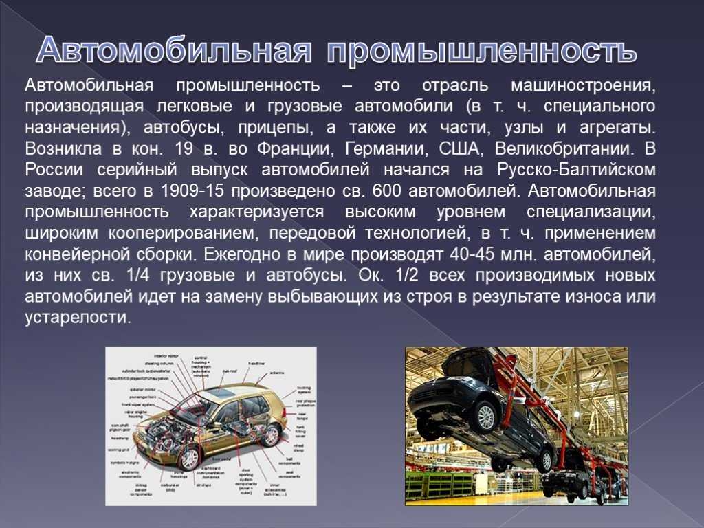 Как решить проблему от загрязнение автомобилем воздуха