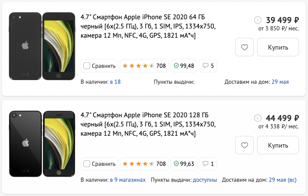 Какой iphone лучше всех держит батарею?