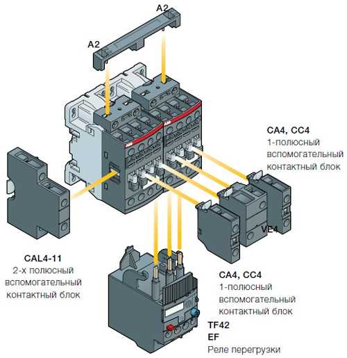 Контактор иэк схема подключения