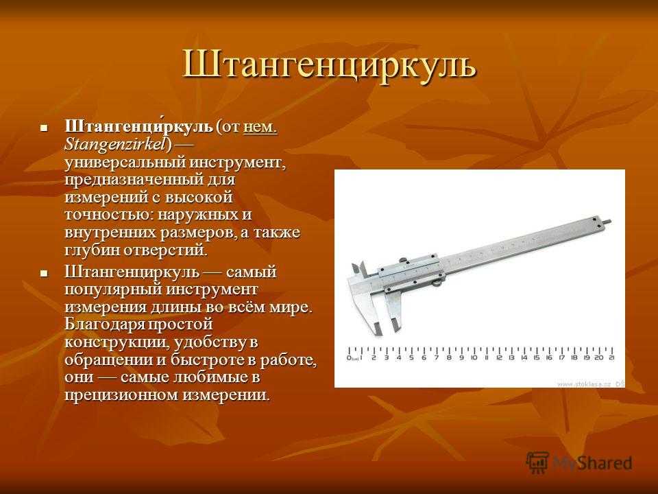 Виды батареек и их параметры