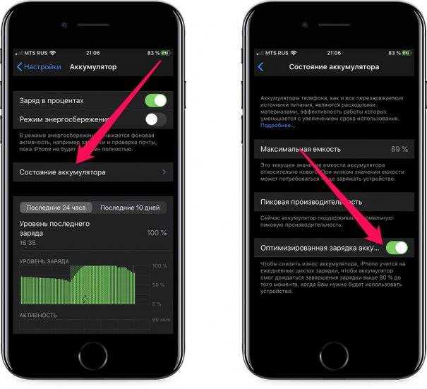 Мой iphone перестал заряжаться, что делать?