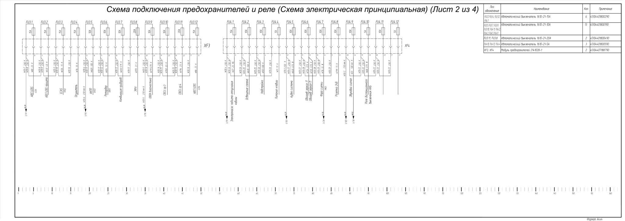 Предохранитель принципиальная схема