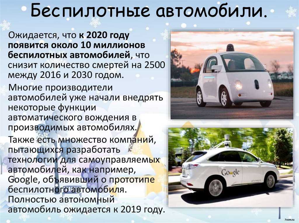 Воздействие городов на природные системы - чубик м.п.