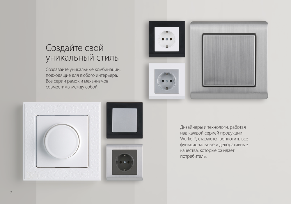 Особенности, сильные и слабые стороны розеток schneider electric.