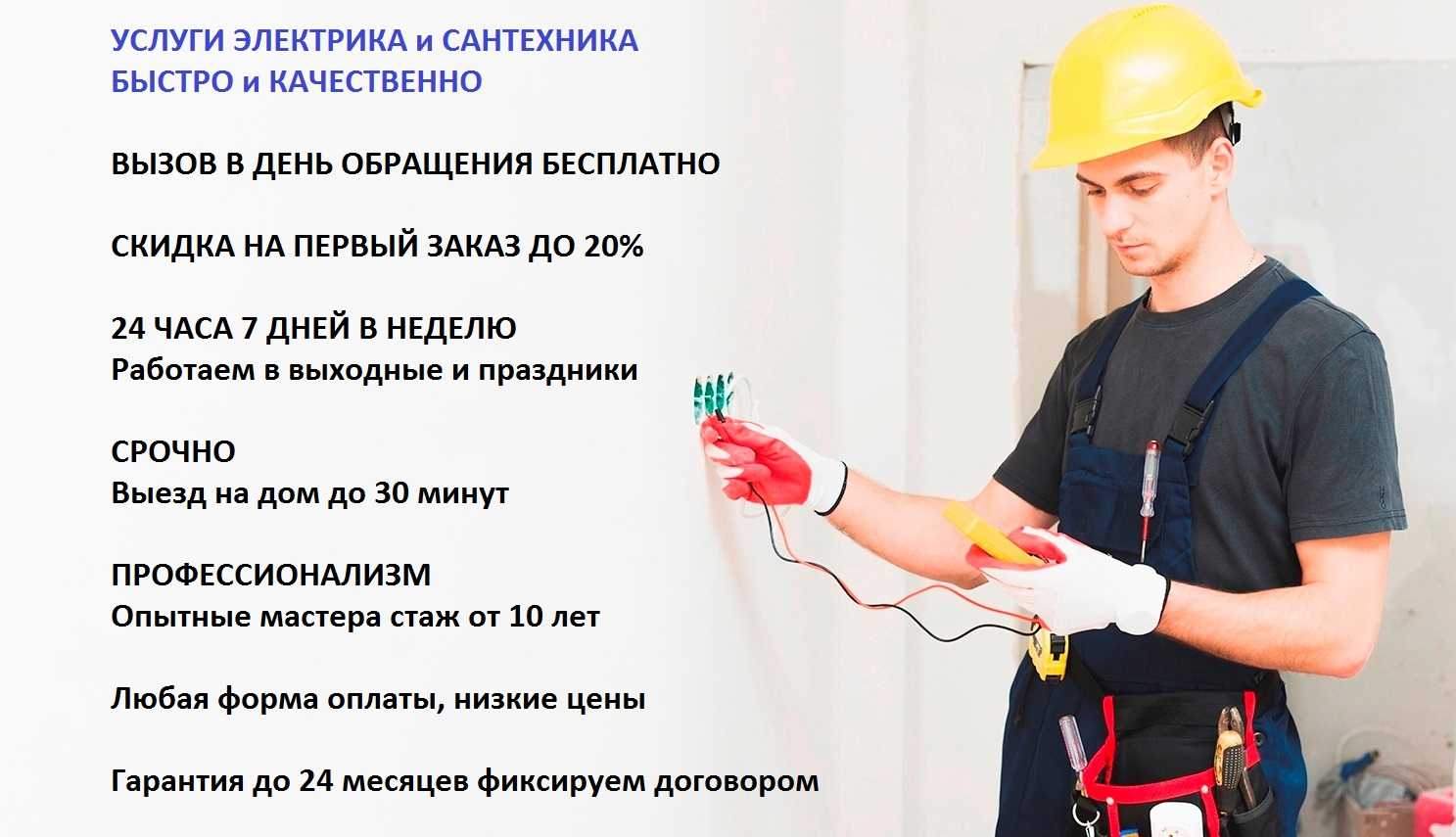 Как найти обрыв провода в стене - несколько способов найти место обрыва провода