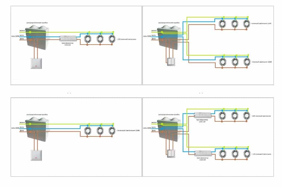 Схемы установки светильников