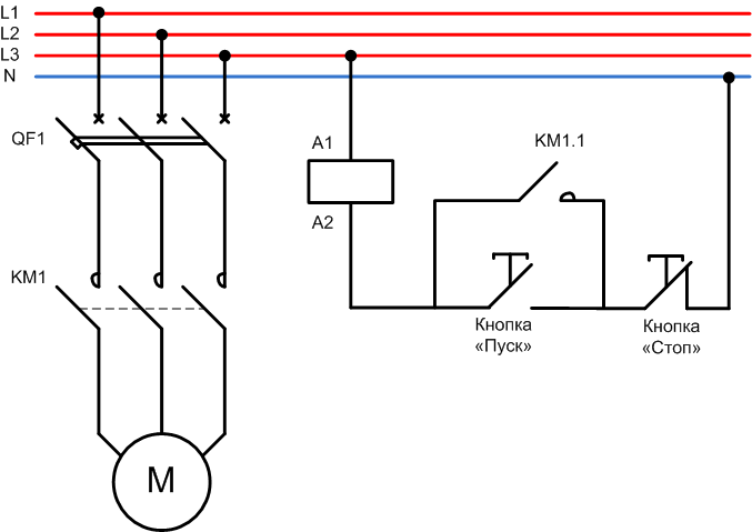 Подключение контактора через кнопку пуск стоп 220в схема