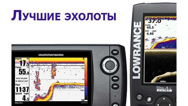 Подключение эхолота к аккумулятору 12 вольт: инструкция и подходящие модели