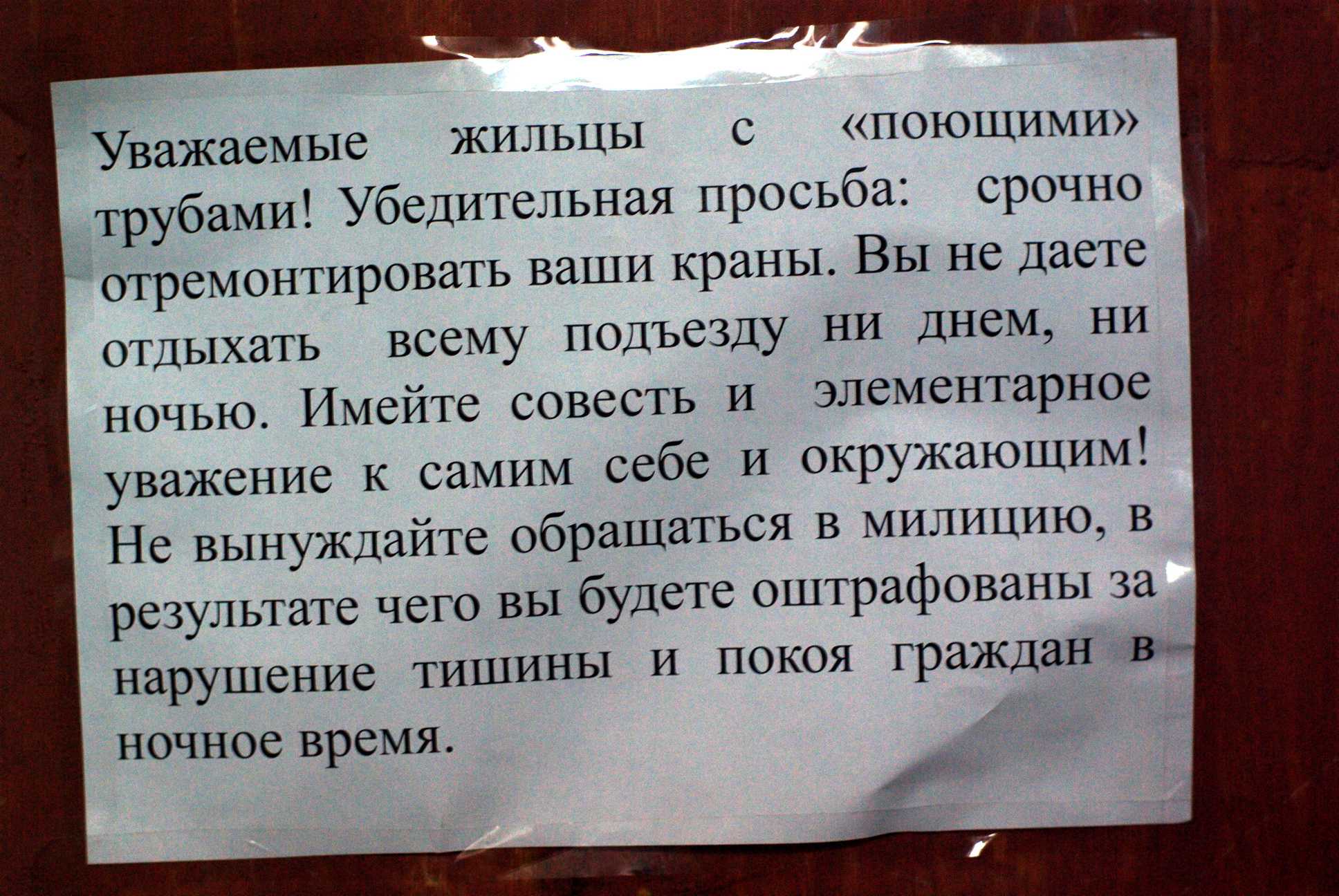 Почему выбивает пробки или автомат в квартире?
