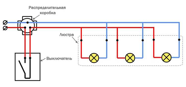 Схема подключения 3 лампочек