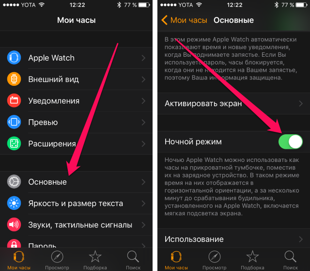 Почему могут не включаться смарт-часы и что делать в этом случае?