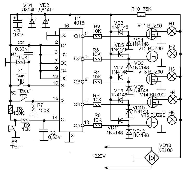 Cd4015 схема включения